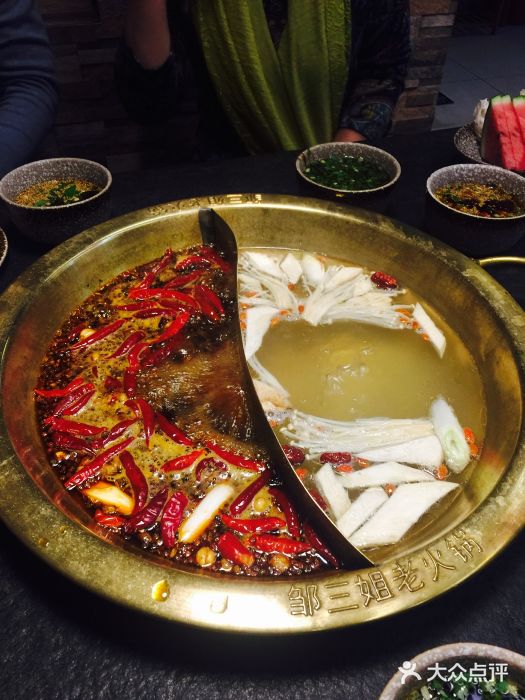 重庆邹三姐老火锅(顺义店)鸳鸯锅图片