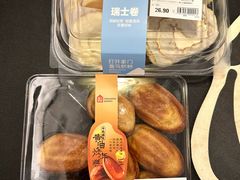-泸溪河桃酥(江宁太阳城店)
