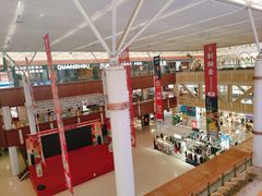 -开元盛世广场(新华北路店)