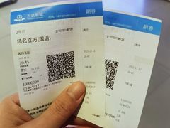 -万达影城(唐山爱琴海XLAND店)