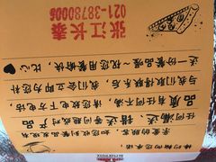 -棒约翰比萨·意面(张江长泰店)