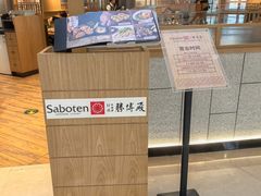 -凤凰汇购物中心