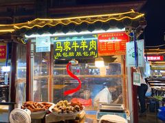 门面-鼓楼夜市