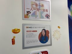 -极橙儿童齿科矫正中心(奥城店)
