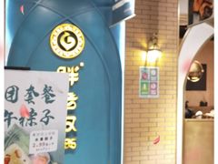 -胖老汉椒麻鸡清真新疆菜(西御街店)