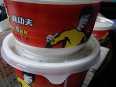 -真功夫(环市中路店)
