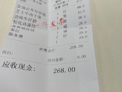 -東海海鲜酒家(中信广场店)