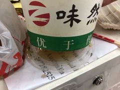 -味然香(起义路店)