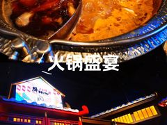-牛New寿喜烧(闵行龙湖天街店)