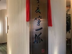 -宁夏国强手抓羊肉·清真菜(未央路凤三店)