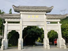 -广州市帽峰山景区