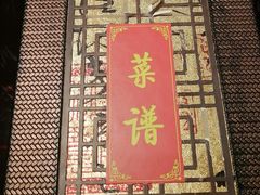 -三林本帮馆(中林街店)