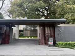 -九里云松·天香餐厅