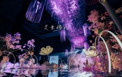 -艾米婚纱&婚礼策划