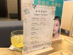 -ROYEA茹彦祛痘·问题肌肤修护中心