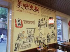 -燚焱炎火铜锅涮·烧烤