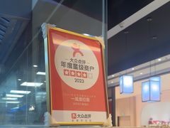 -一風堂拉面(深圳湾万象城店)