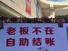 -陈鹏鹏潮汕菜(宝安机场T3航站楼店)