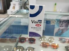 -独秀眼镜(潜阳路一中店)