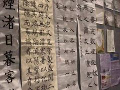 -秦汉胡同书法古筝围棋国画书院(宝地分馆)