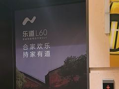 -天河城购物中心