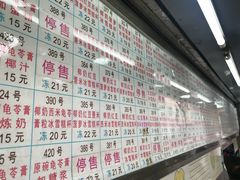 -百花传统甜品店(原址店)