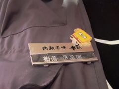 -谷牛日式烤肉(宝山U天地店)