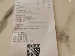 -科学家咖啡(海岸城店)