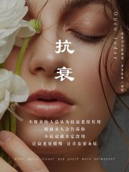 -慈蕊美容养生·专业经络调理