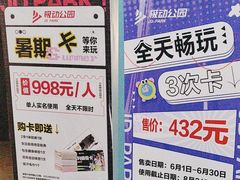 -运动派(北京店)