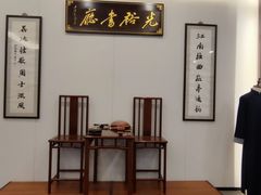 -光裕书厅·评弹茶馆·剧场(观前街店)