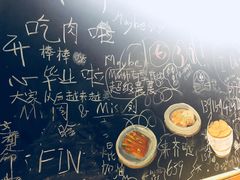 -麻喜大