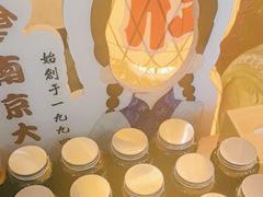 -南京大牌档(中关村领展广场店)