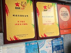 -广府乡下·饭庄(新港东路店)