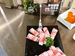 内蒙特色沙葱羊肉卷-海底捞火锅(连城广场店)
