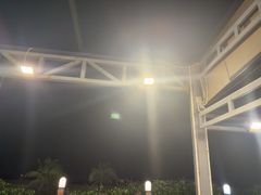 -渔家火锅·海鲜自助餐·演艺(亚龙湾天域酒店)