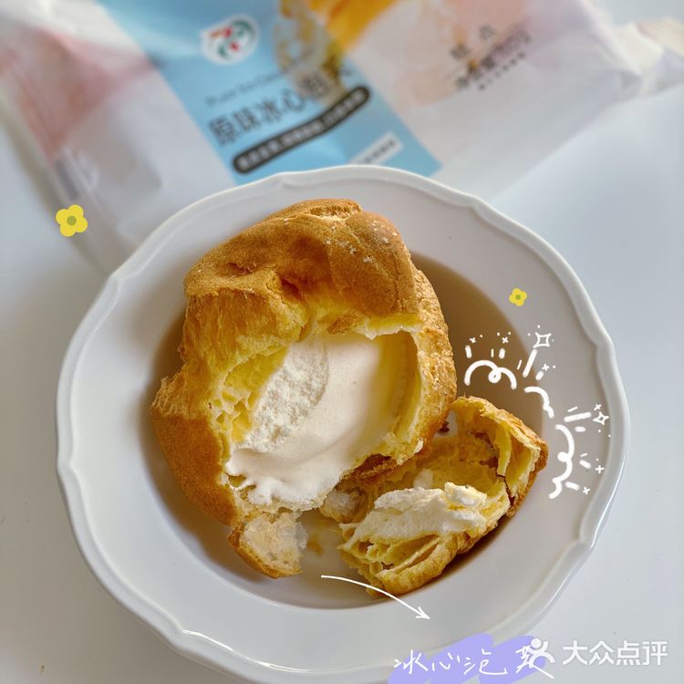 🏪711冷柜里翻到好吃的🧊冰心泡芙🥳