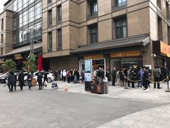 -知味观(湖滨店)