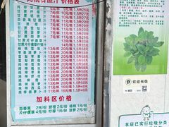 -阿桃甘蔗汁