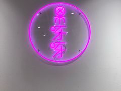 -果呀呀(国金街店)