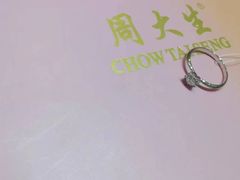 -伊势丹(现代城店)