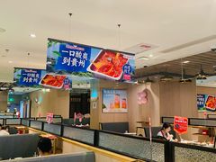 -海底捞火锅(万科广场店)