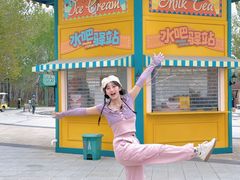 -南戴河国际娱乐中心