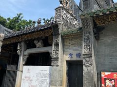 -荔湾湖公园