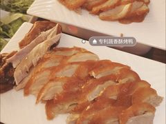 -便宜坊烤鸭店(科创店)