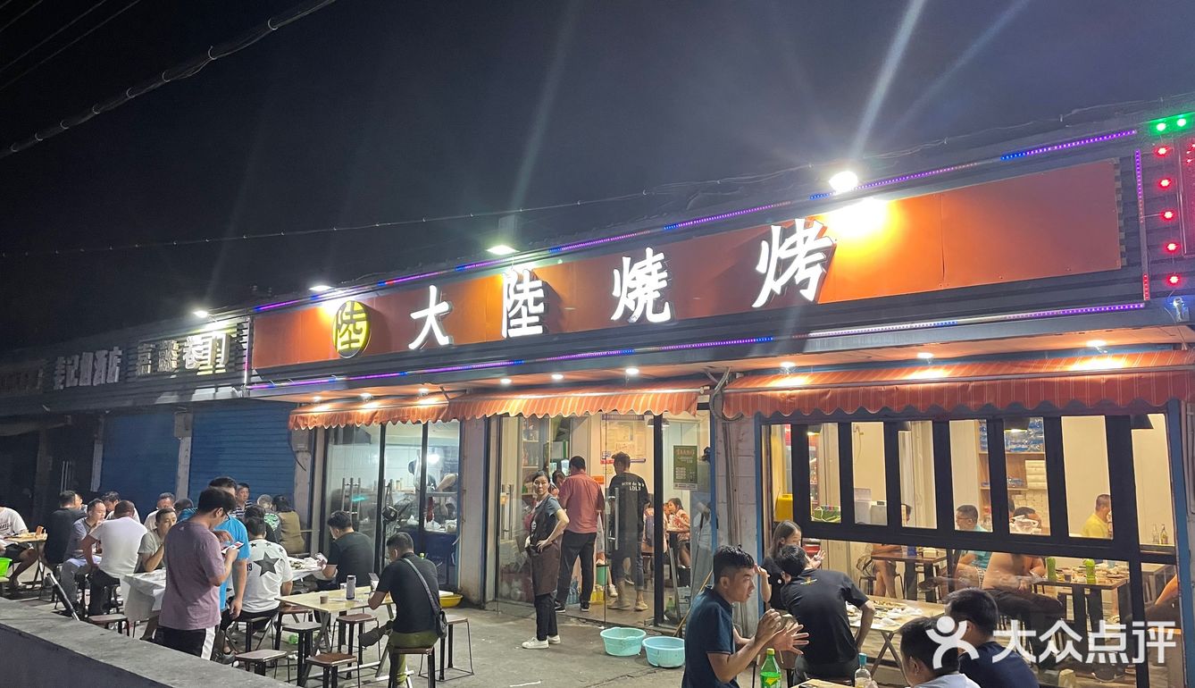 这家店真的有点难吃