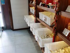 -祥禾饽饽铺·中式糕点(天津河东美福园店)