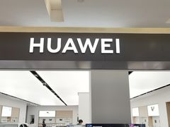 -华为授权体验店(近铁城市广场)