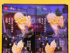 -麦当劳(新王府井店)