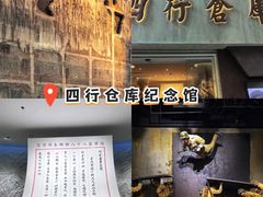 -外滩8号 whisky bar(金延大厦店)